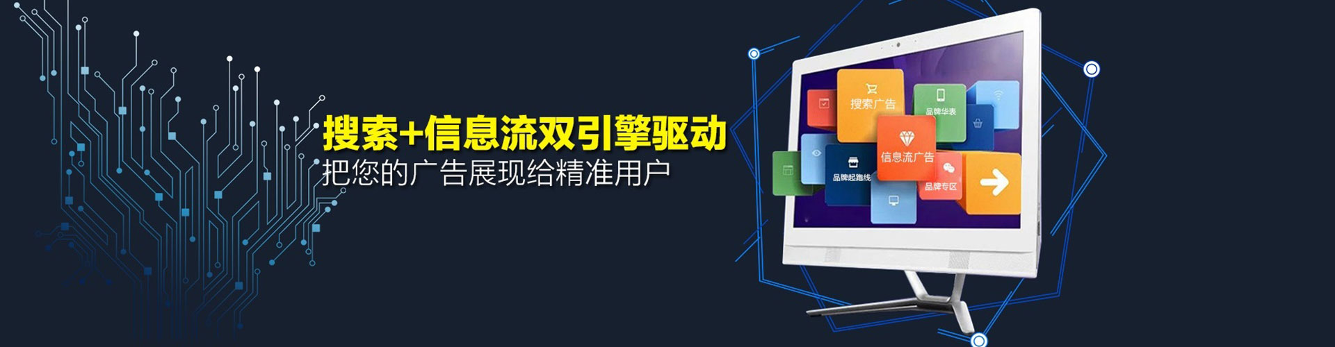 南明sem外包