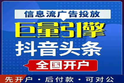 信息流代理案例分析：广告投放新趋势