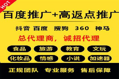 信息流运营模式创新案例解析